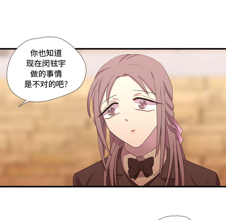 第39話 - 第64张