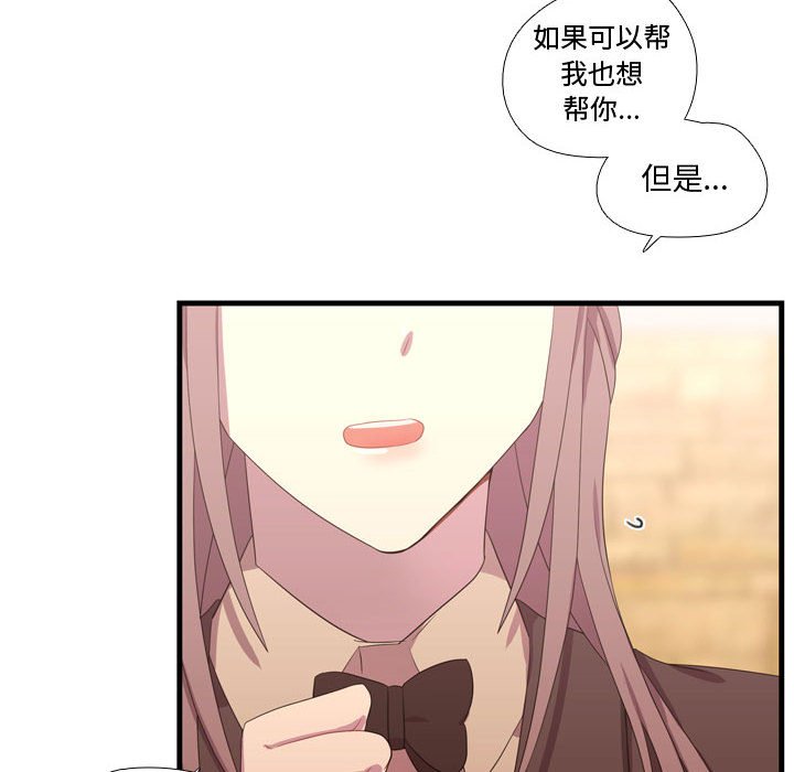 第39話 - 第65张