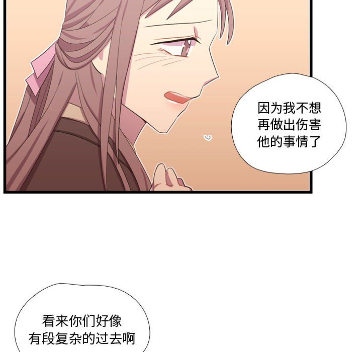 第39話 - 第67张