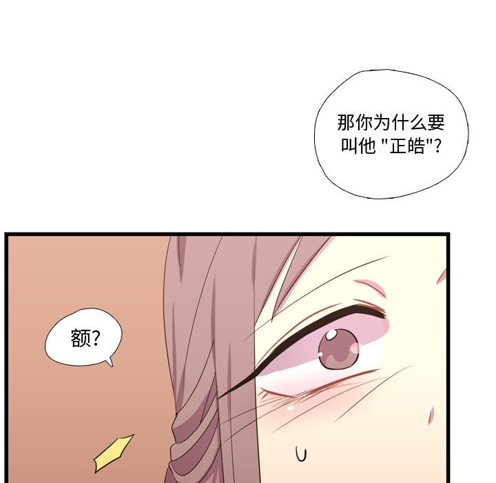 第39話 - 第69张