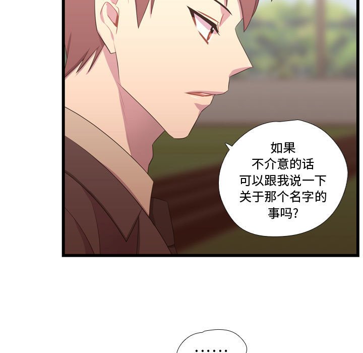 第39話 - 第71张