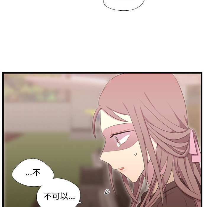 第39話 - 第72张