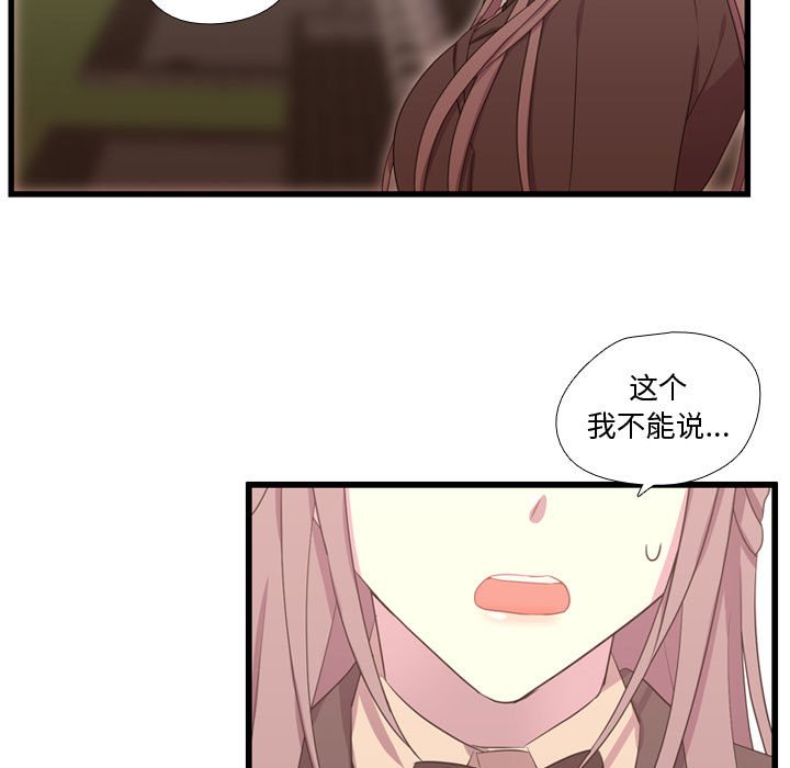 第39話 - 第73张