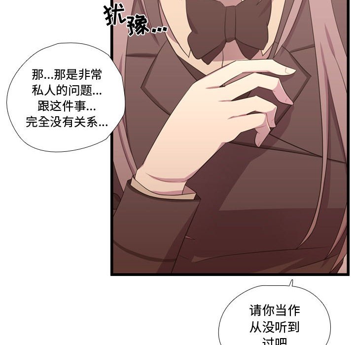 第39話 - 第74张