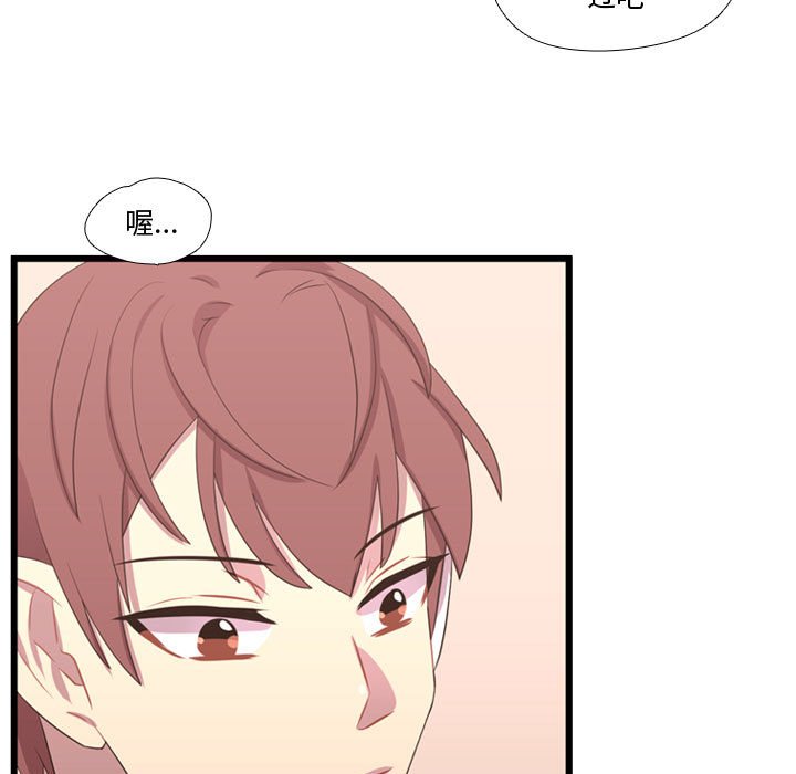 第39話 - 第75张