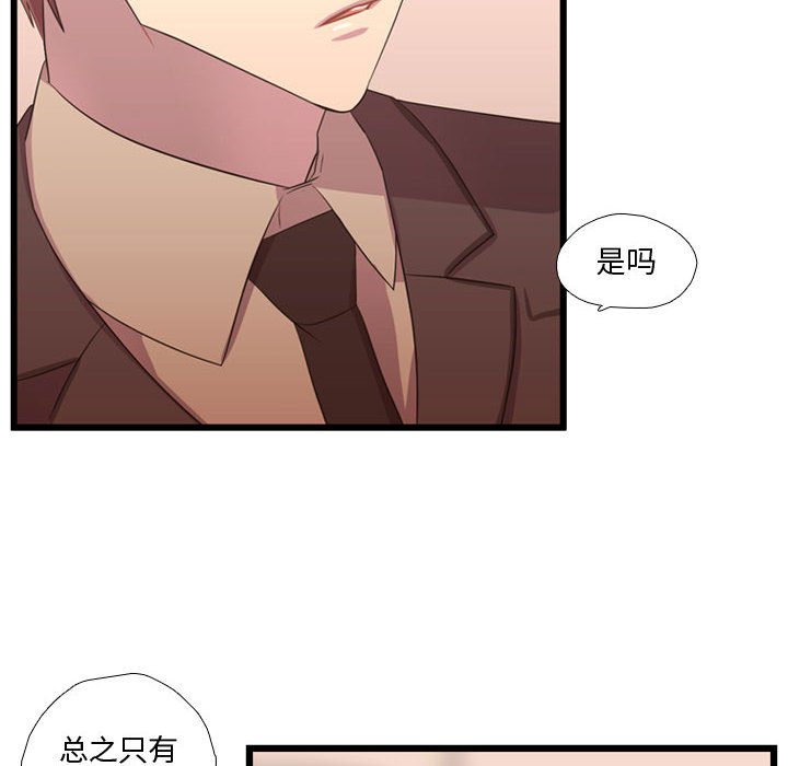 第39話 - 第76张