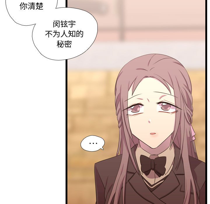第39話 - 第77张