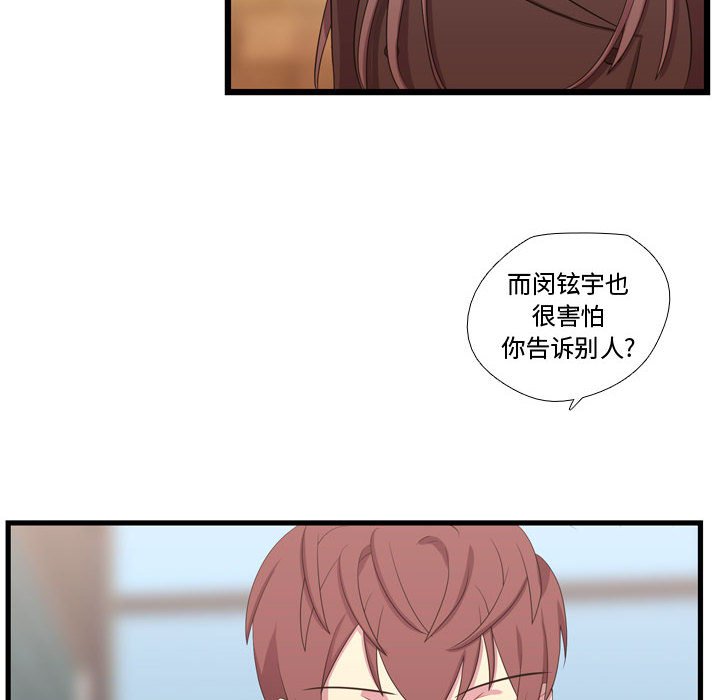 第39話 - 第78张