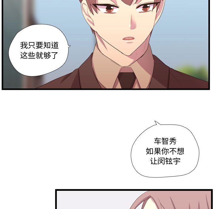 第39話 - 第79张