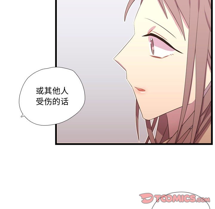 第39話 - 第80张