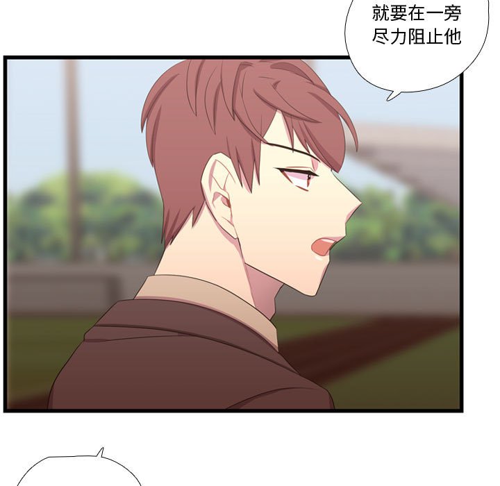 第39話 - 第81张