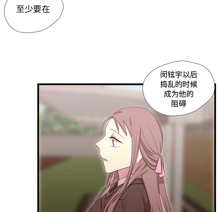 第39話 - 第82张