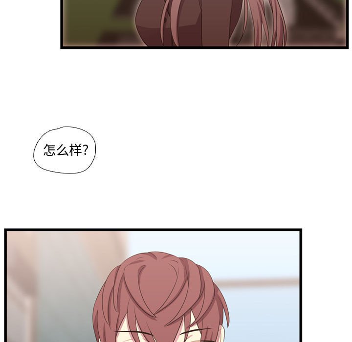 第39話 - 第83张
