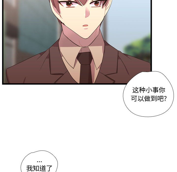 第39話 - 第84张