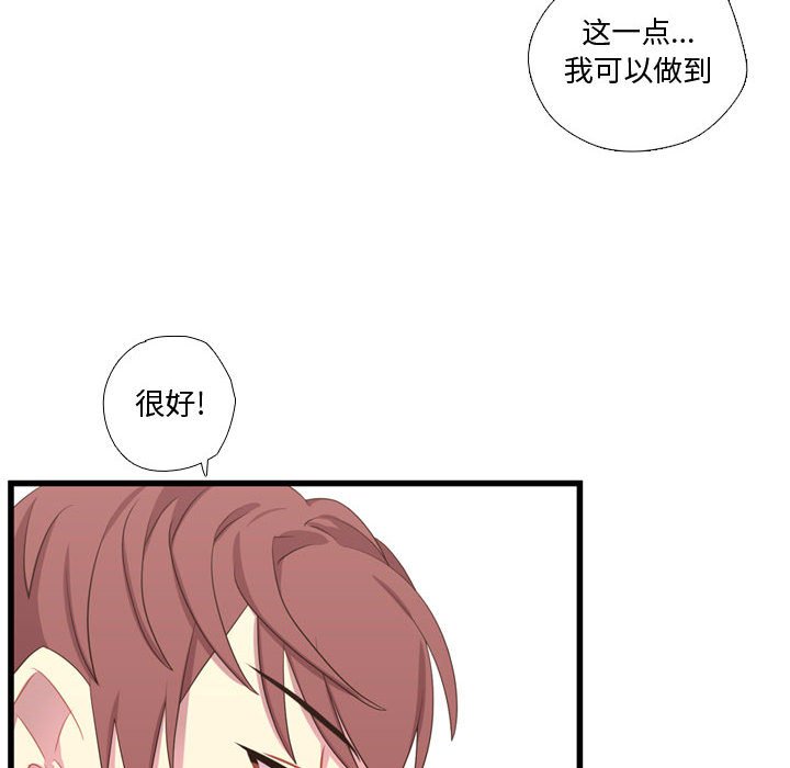 第39話 - 第86张