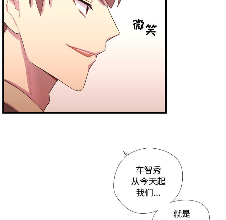 第39話 - 第87张