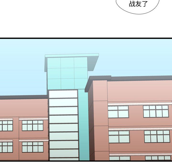 第39話 - 第88张