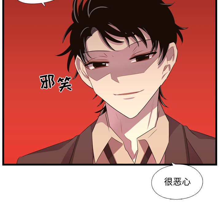 第39話 - 第9张