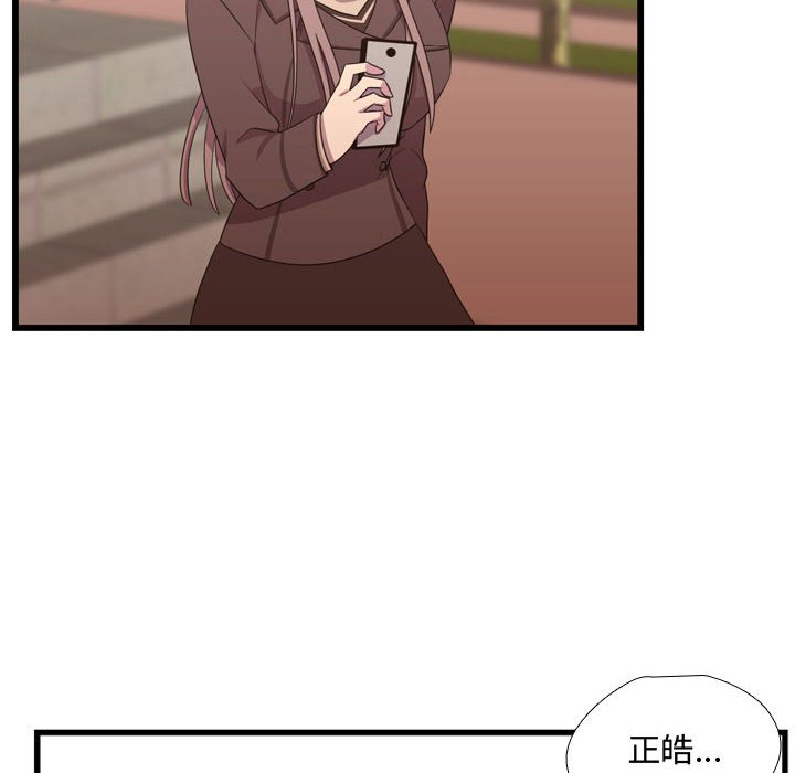第39話 - 第90张
