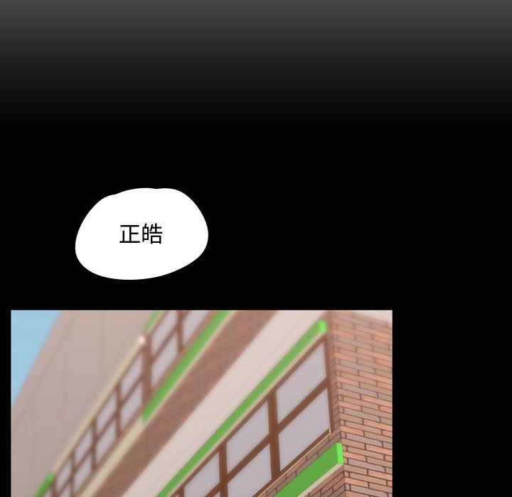 第39話 - 第92张