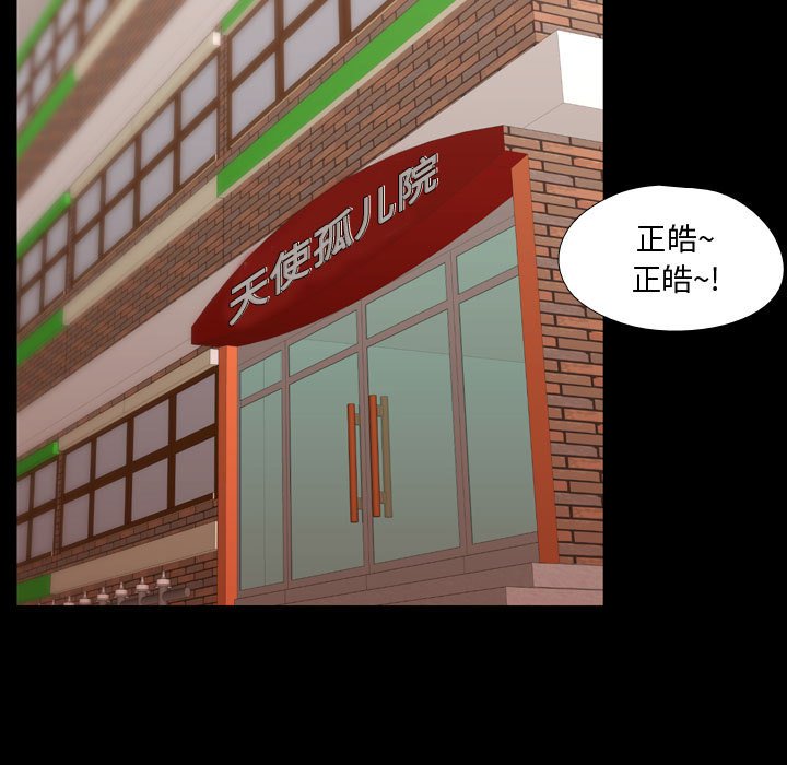 第39話 - 第93张