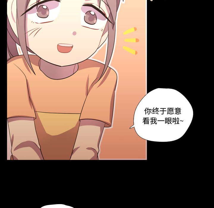 第39話 - 第96张