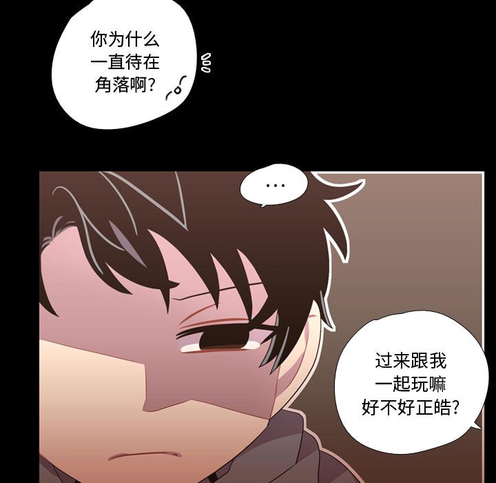 第39話 - 第97张