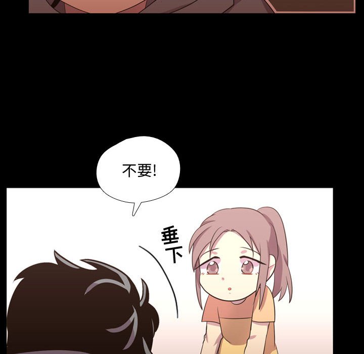 第39話 - 第98张