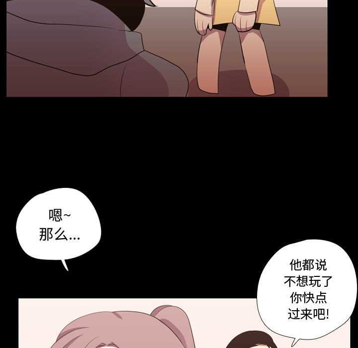 第39話 - 第99张