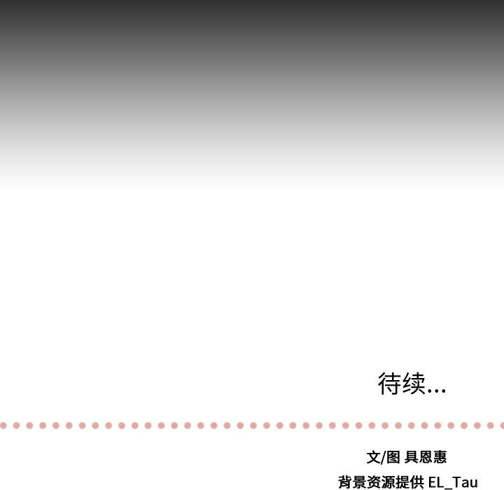 第4話 - 第100张