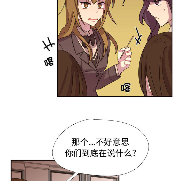 第4話 - 第11张