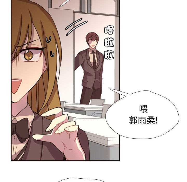 第4話 - 第12张