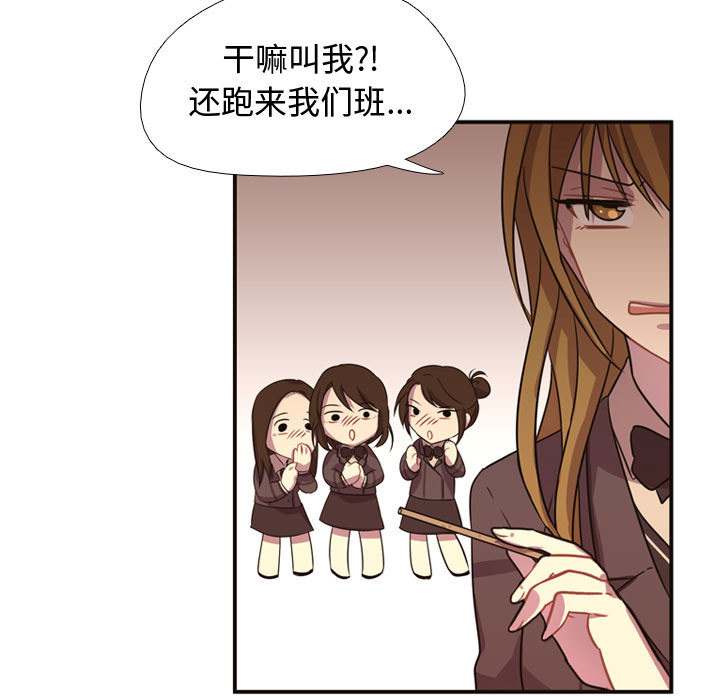 第4話 - 第13张