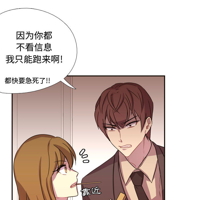 第4話 - 第14张