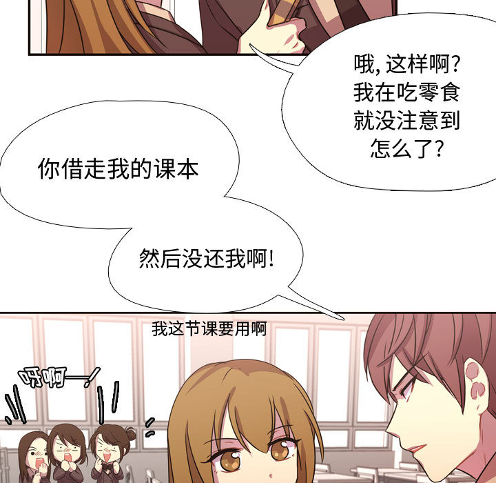 第4話 - 第15张