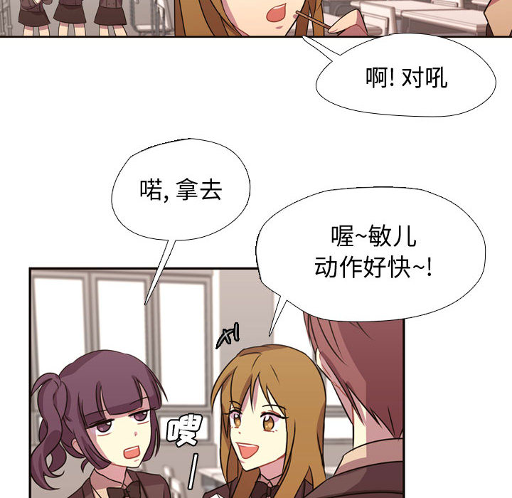 第4話 - 第16张