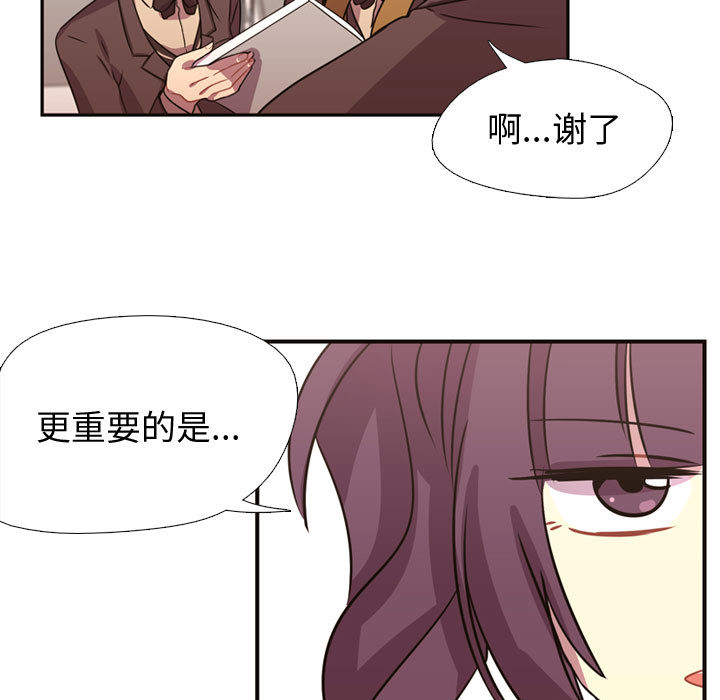第4話 - 第17张