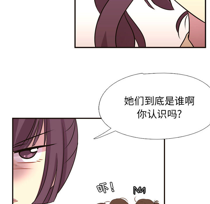 第4話 - 第18张