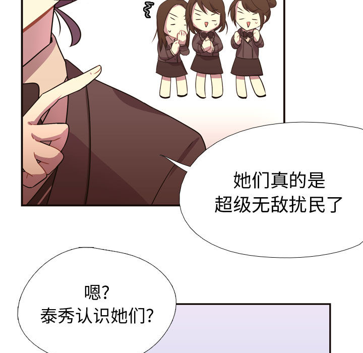 第4話 - 第19张