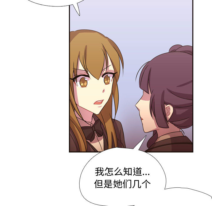 第4話 - 第20张