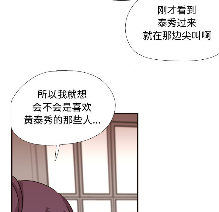 第4話 - 第21张