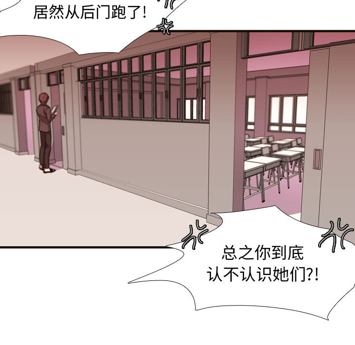 第4話 - 第23张