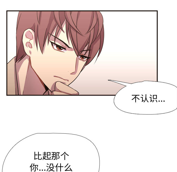 第4話 - 第24张