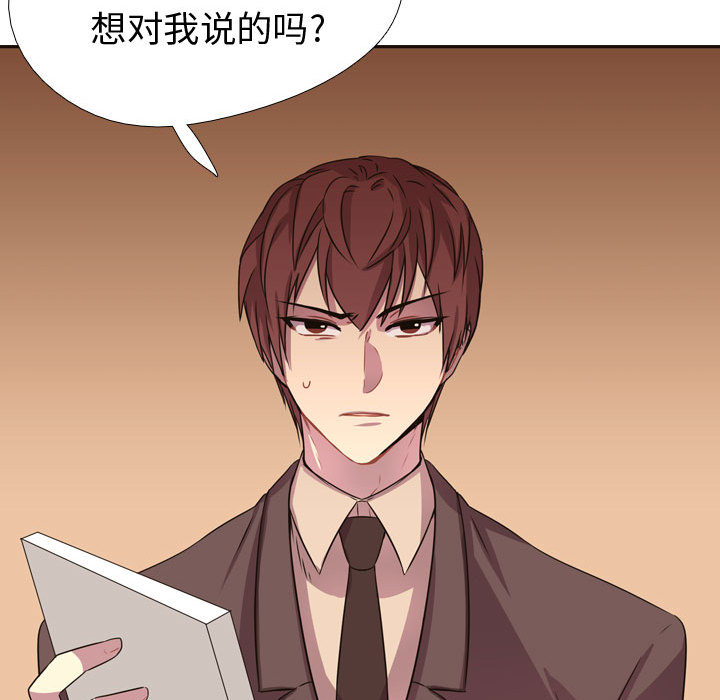 第4話 - 第25张