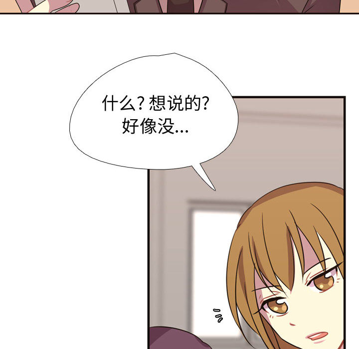 第4話 - 第26张