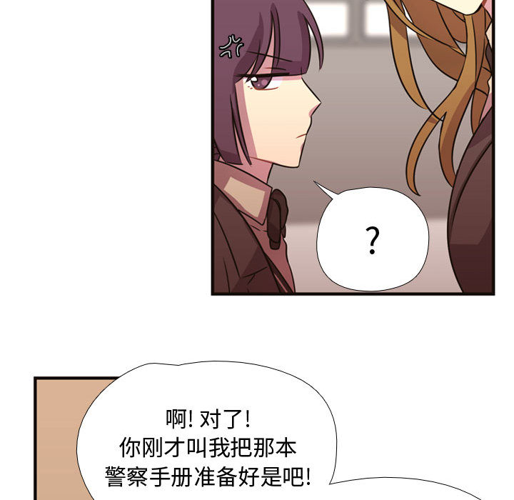 第4話 - 第27张