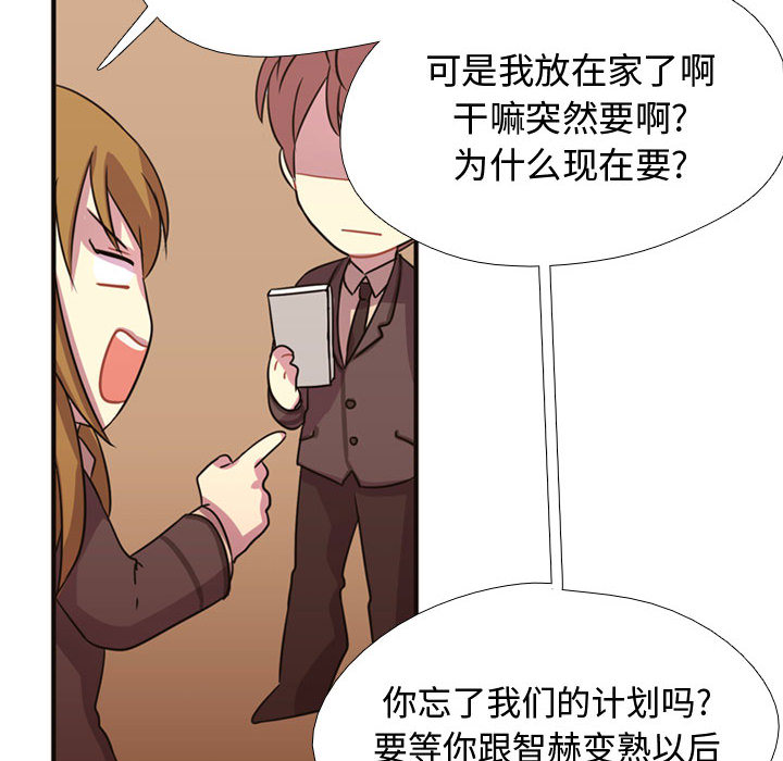 第4話 - 第28张
