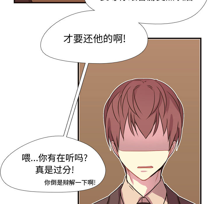 第4話 - 第29张
