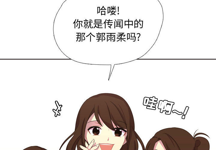 第4話 - 第3张