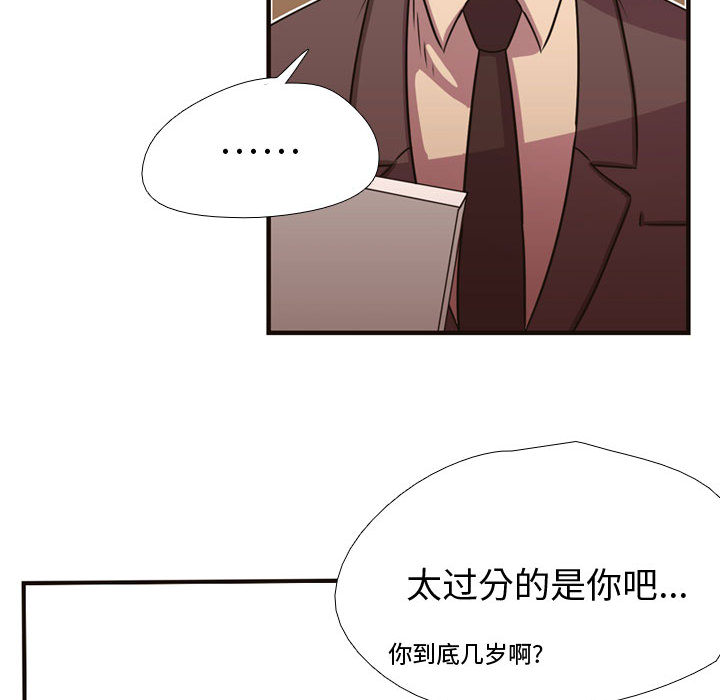 第4話 - 第30张